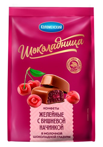 Конфеты Шоколадница Вишня в глазури желейные 160г