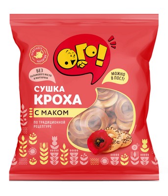 Сушки ОГО! Кроха с маком 200г.