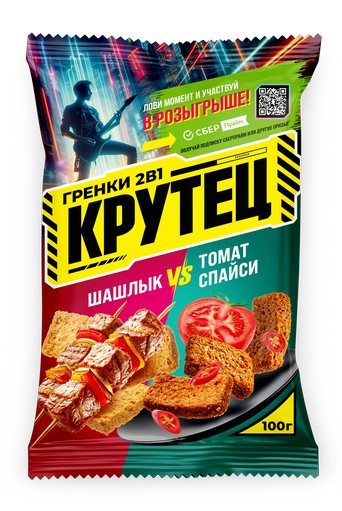 Гренки КРУТЕЦ 100г Двойной Шашлык и томата спайси пакет