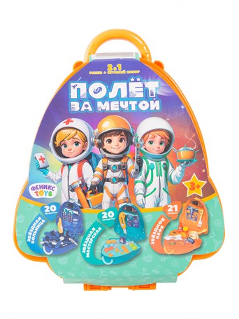 Игровой набор Феникс Toys Полёт за мечтой