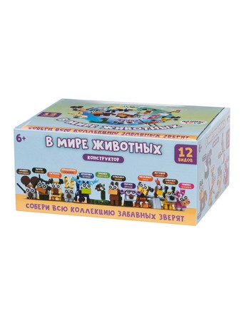 Конструктор Феникс Toys В мире животных