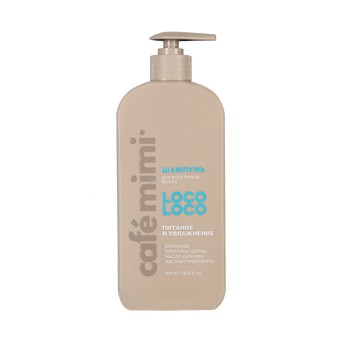 Шампунь CAFE MIMI Loco-Loco Питание и увлажнение 400мл