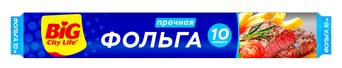 Фольга алюминиевая  BIG City 10 м