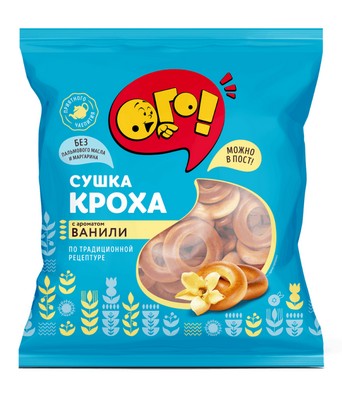 Сушки ОГО! Кроха с ароматом ванили 200г