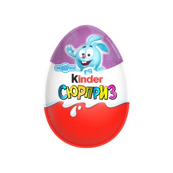 Шоколадное Яйцо Киндер сюрприз 4 серия 20г